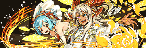 疾走する新郎・赤龍契士ガディウス