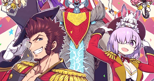 fgo-トラベリング大サーカス