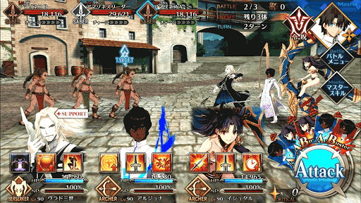 fgo-アマゾネスの宴_バトル2