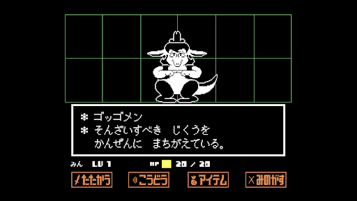 ゴッゴメン基本情報