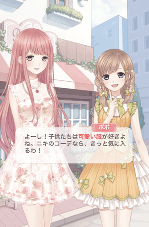 Mrランスロット