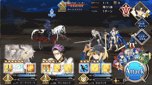 fgo-バトル
