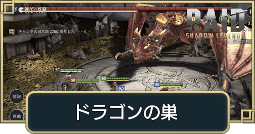 ドラゴントーナメント