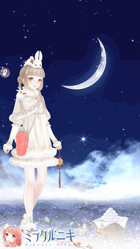 ヴィータを使用したコーデ