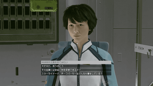 金庫へ向かいアクセス方法を見つける