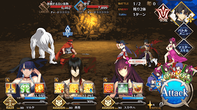 fgo-信長チームスプーン級BATTLE1