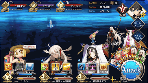 fgo-堕天の檻(2/10)1戦