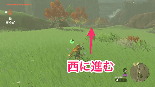 西に進む