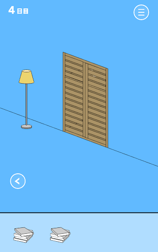 ママにゲーム隠された3_4日目