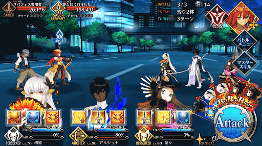 fgo-ホノルル空港_バトル