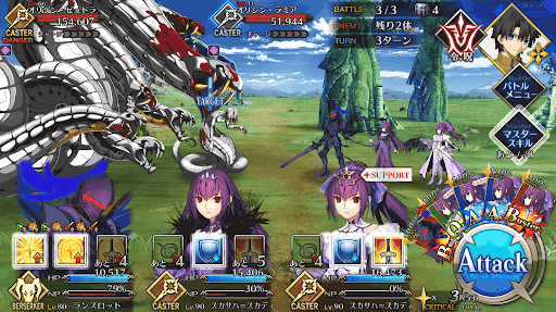 fgo-権能の極小集合体_進行度1/2