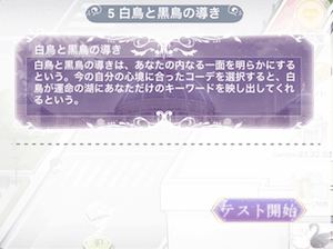 スワンベント＿ステージ5