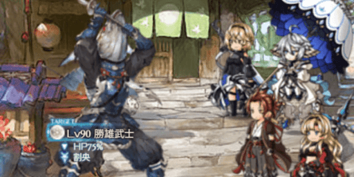 【Lv50】勝雄武士