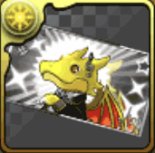 龍楽士チケット【銀】