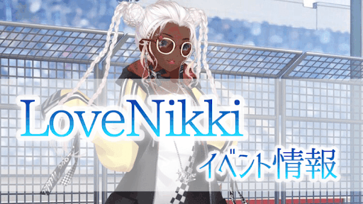 アメリカ版最新情報