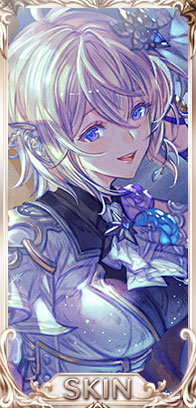 星と花の歌姫スキンセット・エウロペ
