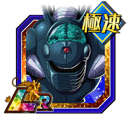 ドクター・ウイロー