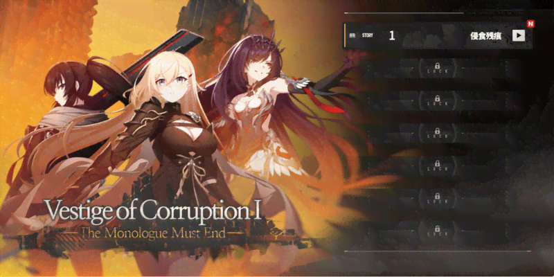 ストーリーを視聴しよう