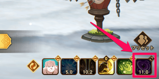 スキル発動は必ず手動