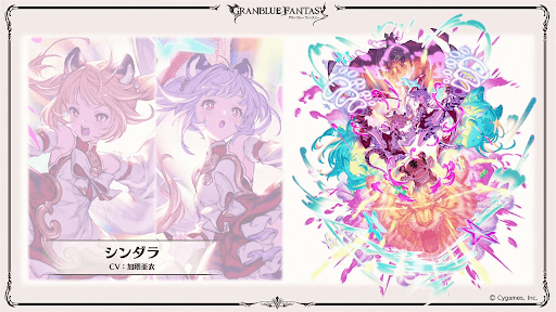 グラブルフェス2024