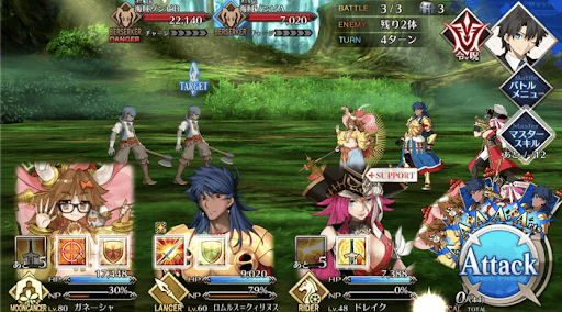 fgo-幽霊船と新たな島2/3