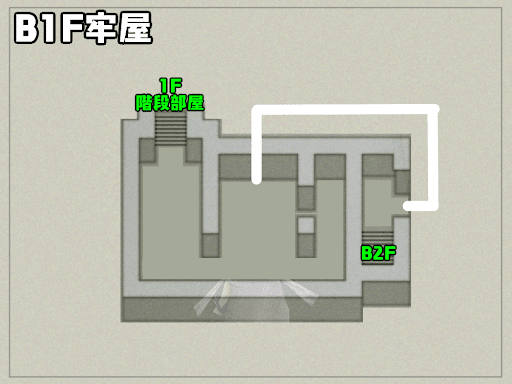 B1F牢屋