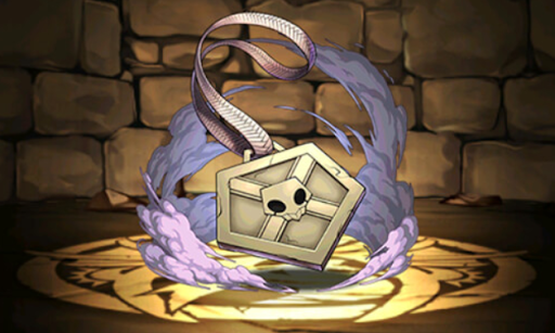 死神代行戦闘許可証