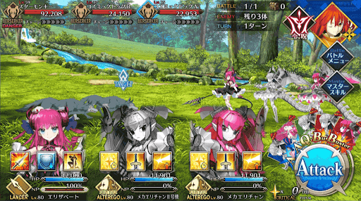 fgo-道中にコソ泥がいるらしい_進行度1/1