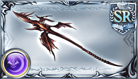 バハムートスピア