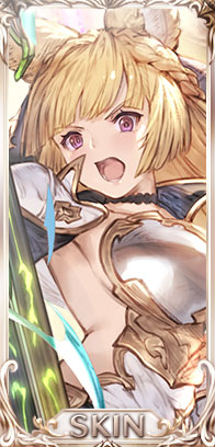 閃剣の義侠騎士スキンセット・ユイシス