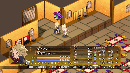 5話を観光地に出現する