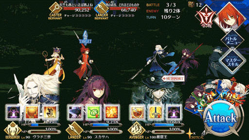 fgo-亜細亜の森 超級