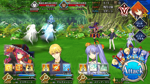 fgo-呪われそうだ……1戦