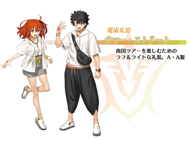 fgo-サマーストリートの評価