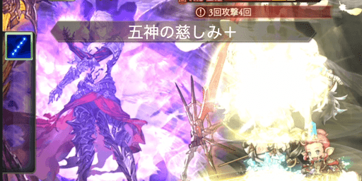 フュンフ4アビは適宜使って良い