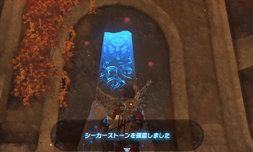 BotW_1つ目の制御端末