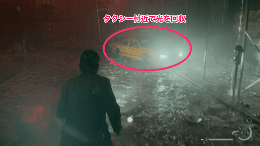 タクシーの前でランプに光を回収する