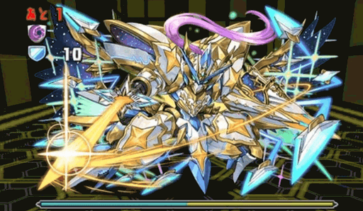 コスモクルセイダー降臨 ボス