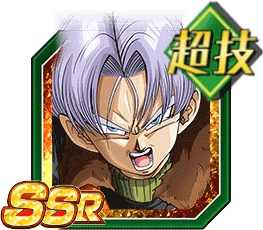 トランクス（ゼノ）