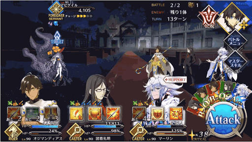 fgo-アビゲイル戦