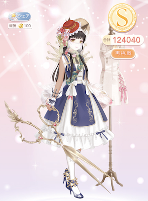 クエスト参考コーデタブ「参考画像URL」