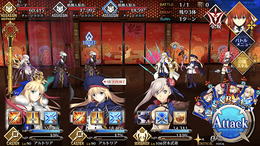 fgo-興奮する廊下_進行度1/1