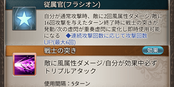 古戦場肉集めで優秀
