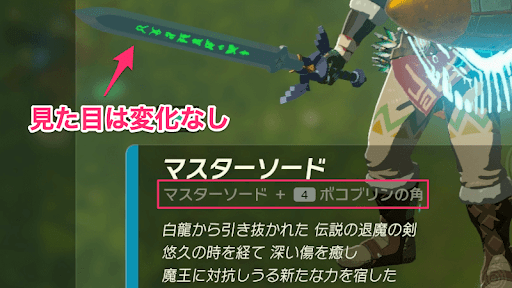 スクラビルドできるが特殊仕様