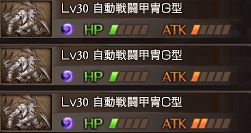 光有利ブレグラ