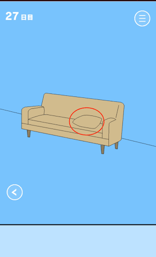 ママにゲーム隠された！_ソファー