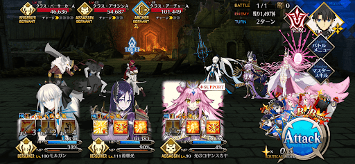 fgo-全面戦争・復権界域（後編）2/2-1