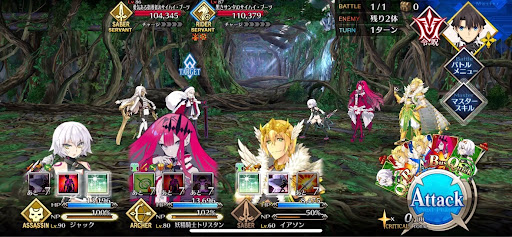fgo-カリスマ性を感じるブーツだ1戦