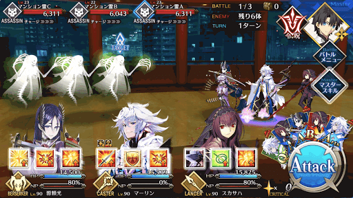 fgo-バトル