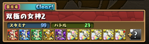 進化用キラーたまドラ入手法